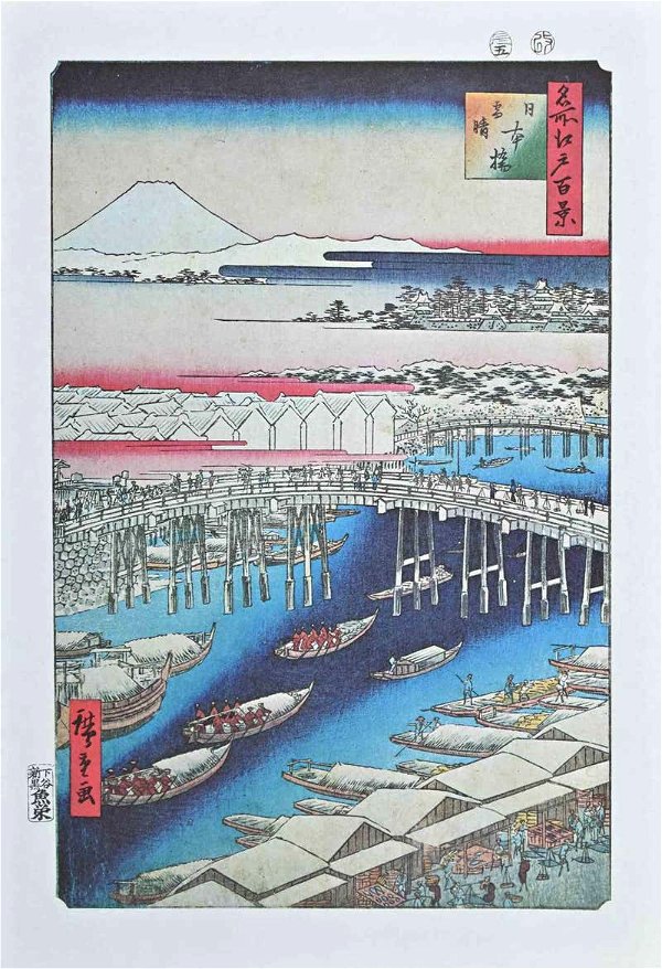 Nihonbashi- Lithograph after Utagawa Hiroshige -1950s For Sale at 1stDibs