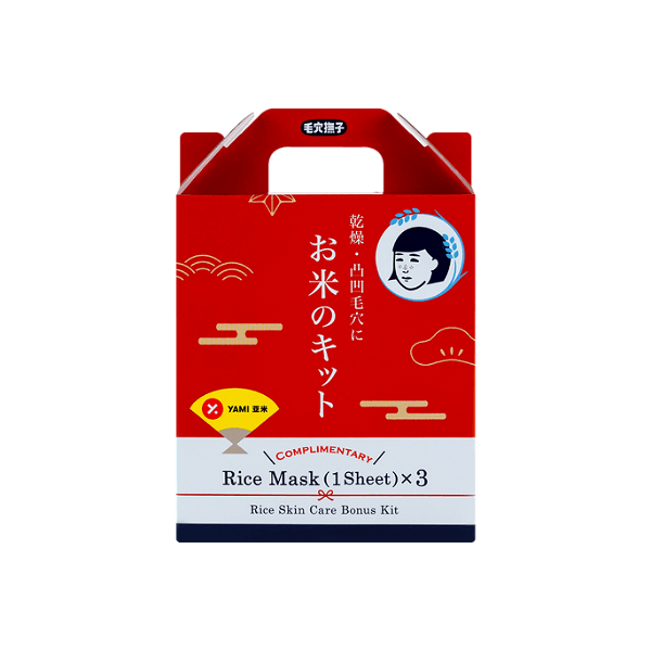 ISHIZAWA LAB Yami x Ishizawa Exclusive Rice Skin Care Bonus Kit Facial Mask | Yami