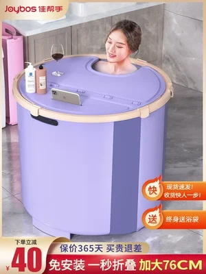 taobao agent 免安装泡澡桶大人折叠沐浴洗澡桶家用坐浴盆全身成人浴缸儿童浴桶
